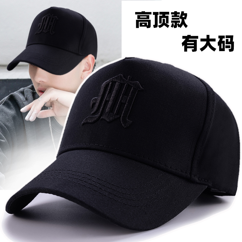 summer sunshade baseball cap 