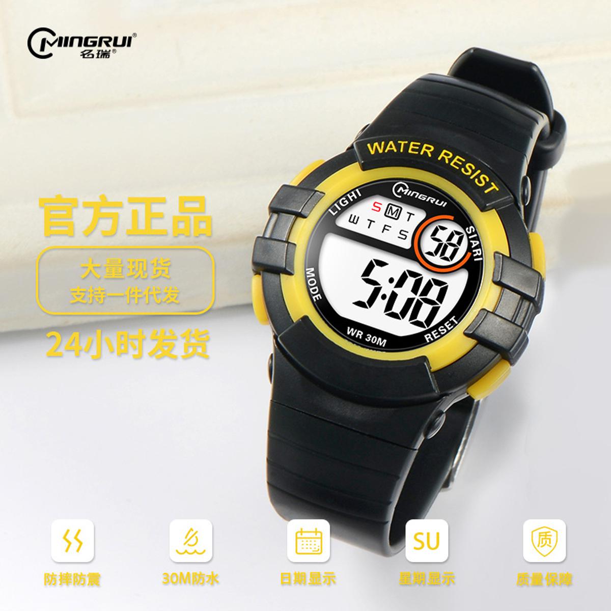 Mingrui sports hot sale watch price