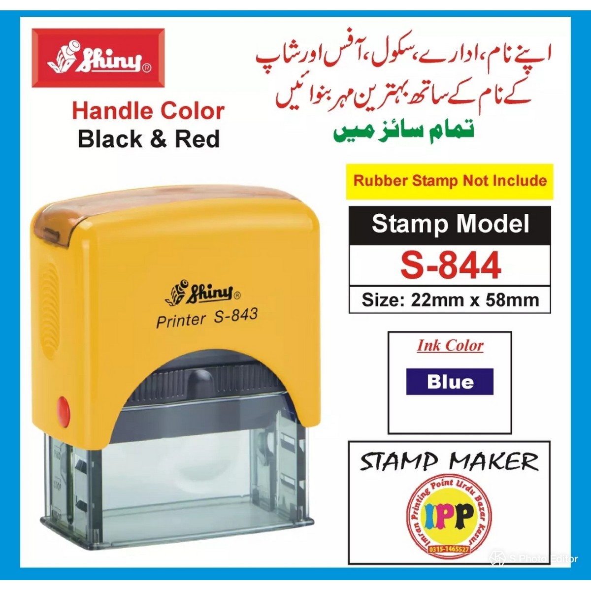 Customize automatic machine stamp with your own choice | Daraz.pk