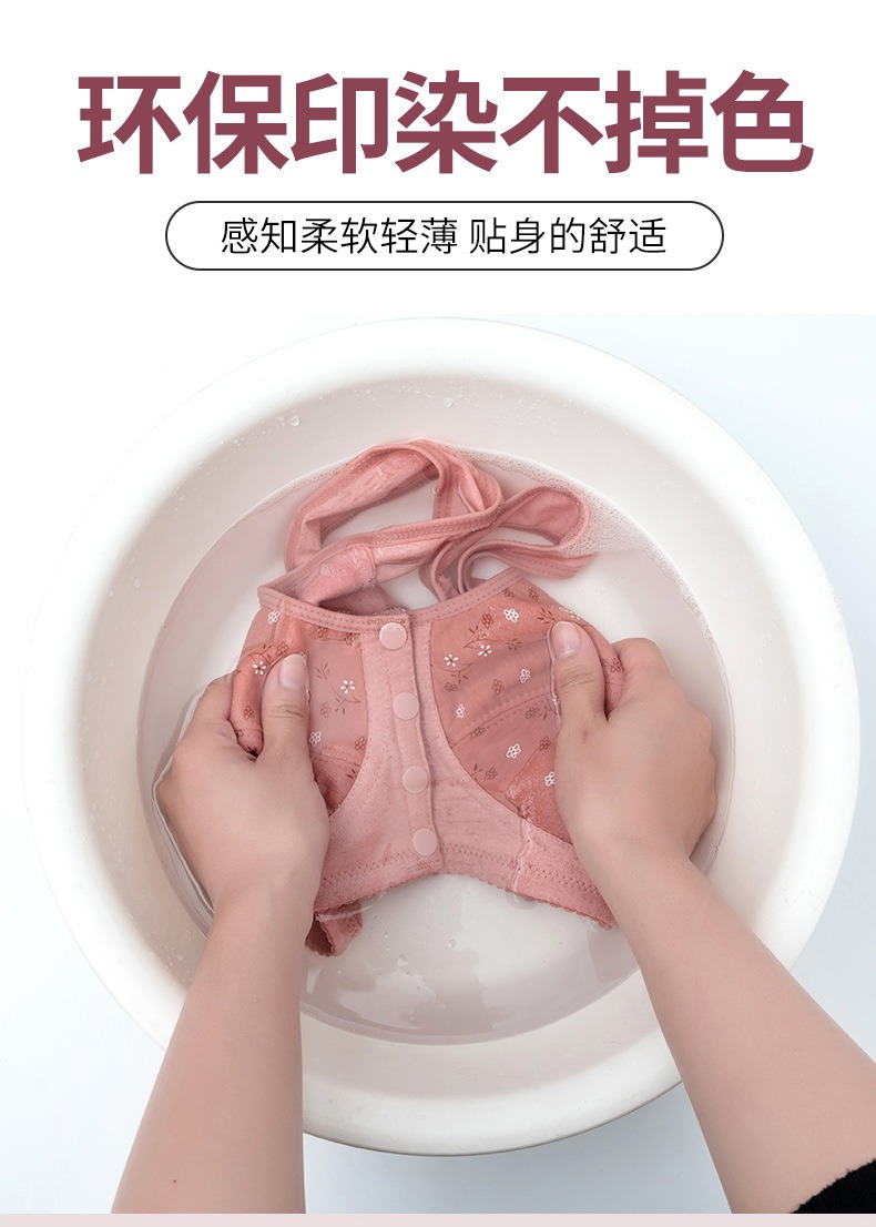 Wire Less Non Padded Full Coverage Front Open Maternity Bra Soft Stretchable Cotton Fabric Pregnant