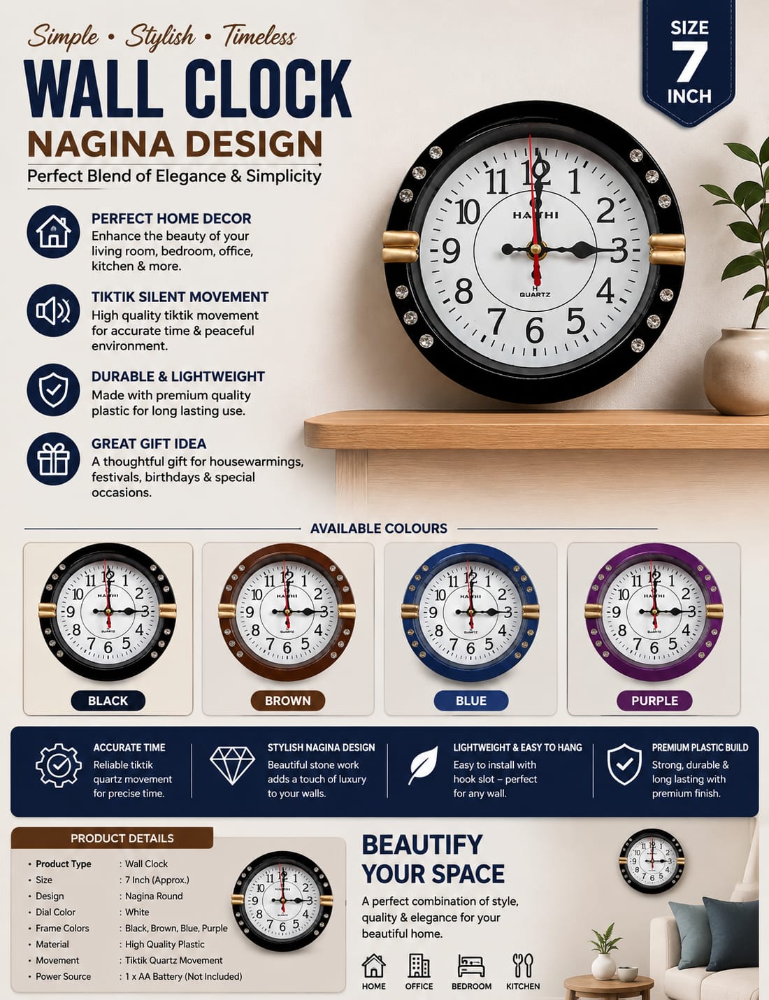 Modern Round Wall Clock 7" - Elegant Home Decor Clock - New
