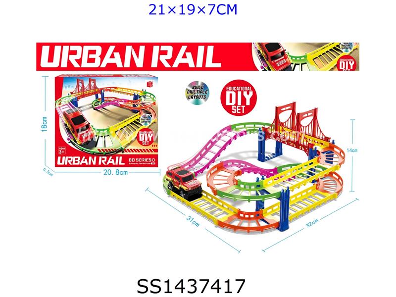 Urban Rail Track Car Track