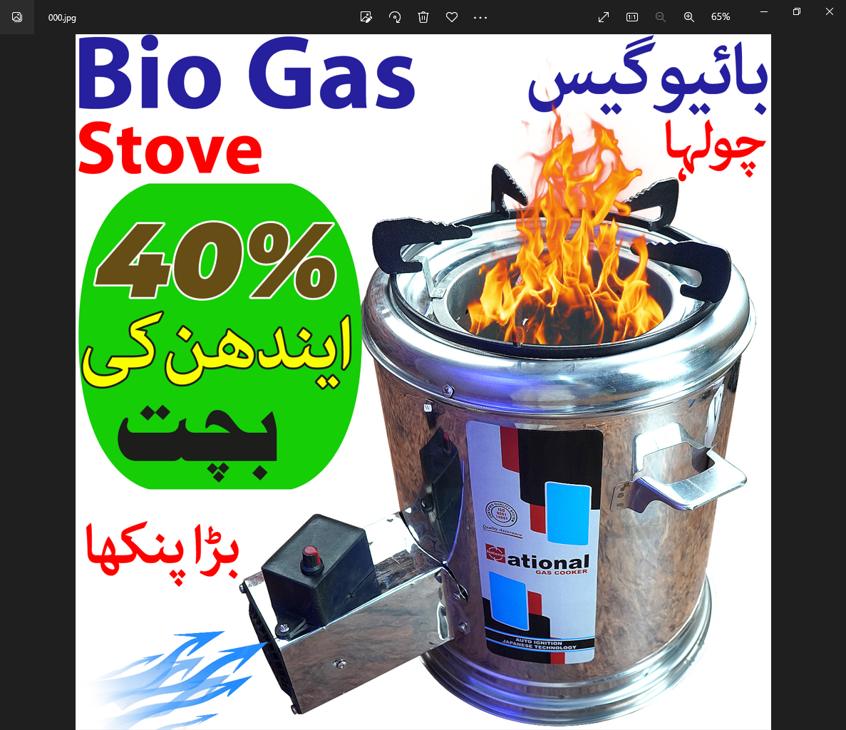 Bio Stove, Camping Stove, Stove,Wood Stove, Bilour Stove,Heat Prove Stove