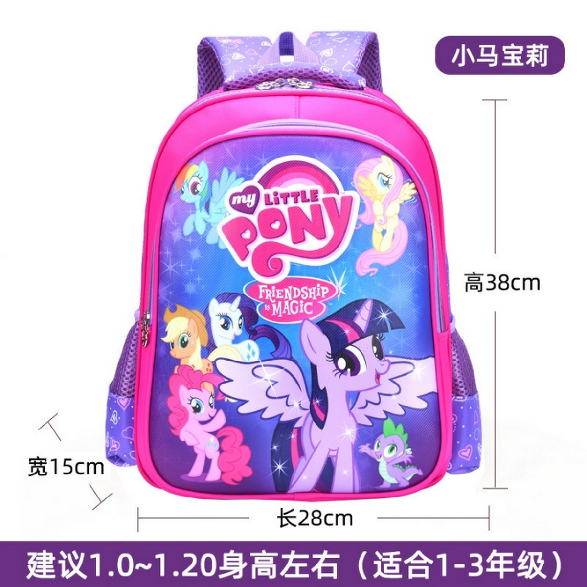 clear spiderman backpack