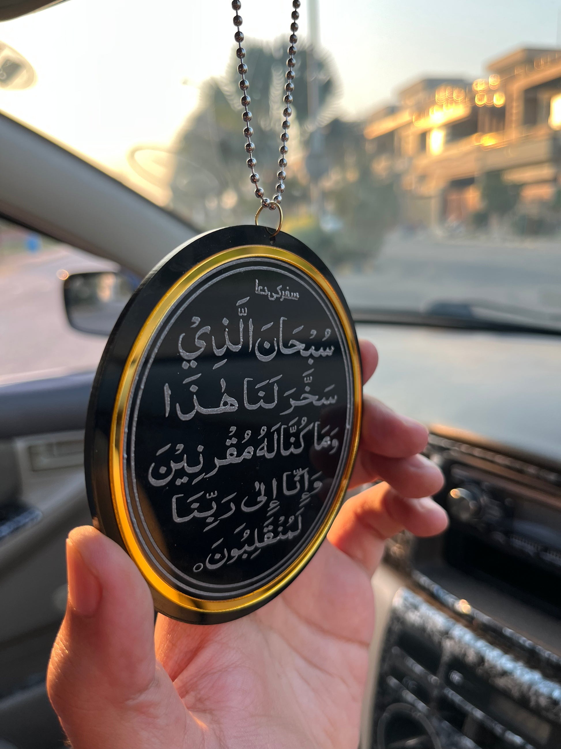 Circle border shape ayatal kursi and safar ki dua Car Hanging