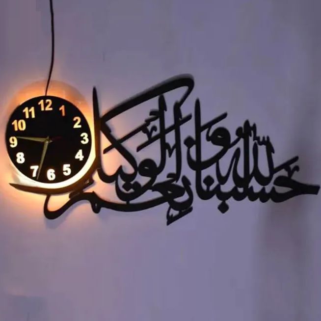 Brand 3D Islamic Clock |Clocks for rooms | Clocks | Clocks for rooms Fancy wooden | clock wall stylish | clock for room | led wall clock | qul wall clock | allah name clock | wall clocks for bedroom fancy big 3d light I Decorating items