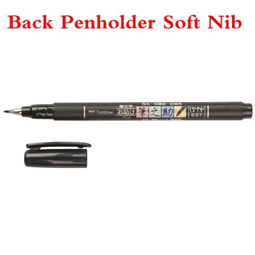 Tombow Fudenosuke Brush Pen Soft and Hard Tip Art Marker Black Ink for