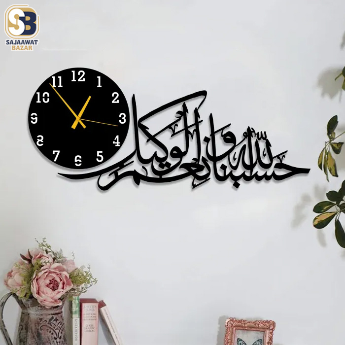 Sajaawat Bazaar | Wall Clock 3D 24 inch Wooden Watch DIY Design Decoration Quartz Numeric For Home Decor Living Room And Offices And For Gifts