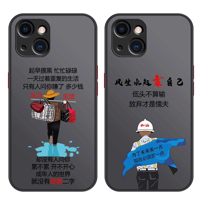 Apple 13 Mobile Phone Shell New Iphone13pro High End Promax Men S Mini Transparent Liquid Silicone All Inclusive Lens Net Red Tide Brand Scrub High End Simple Boys Hard Shell Suitable For Buy Online At Best