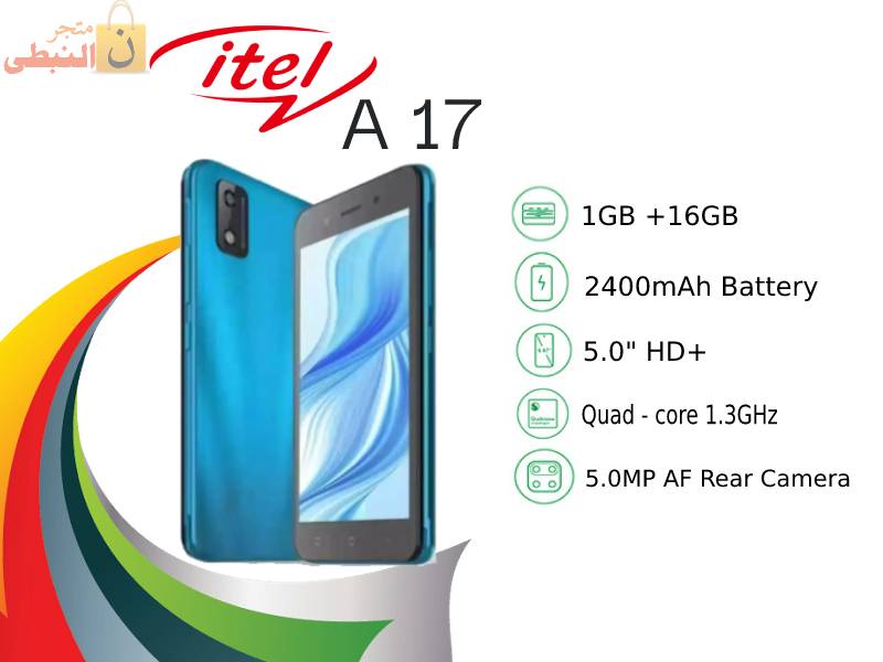 itel a 17