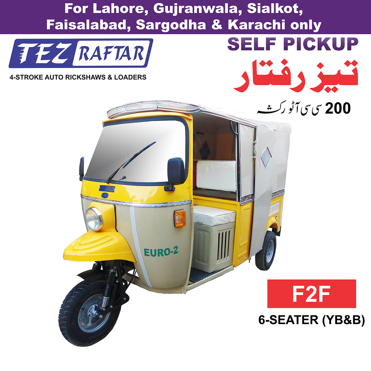 Tez Raftar 200cc Auto Rickshaw (6-Seater) - F2F (Face to Face Seating ...