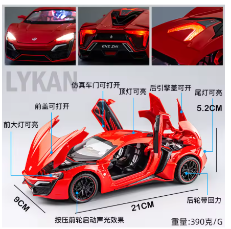 1:24 Lykan HyperSport Fast & Furious 7 Diecast Model Car | Metal Toy Car with Opening Doors, Detailed Interior & Collectible Gift view 8