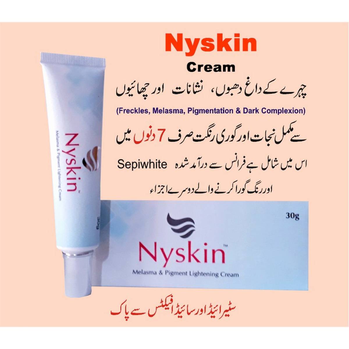 Best Cream For Melasma In Pakistan Atelier Yuwa Ciao Jp