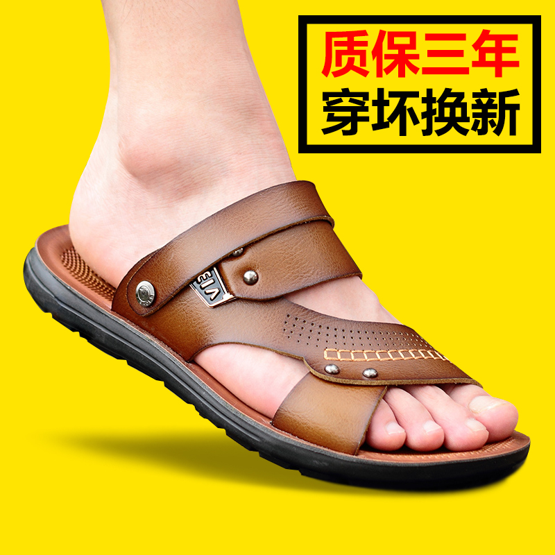 slippers men's casual beach shoes trend 