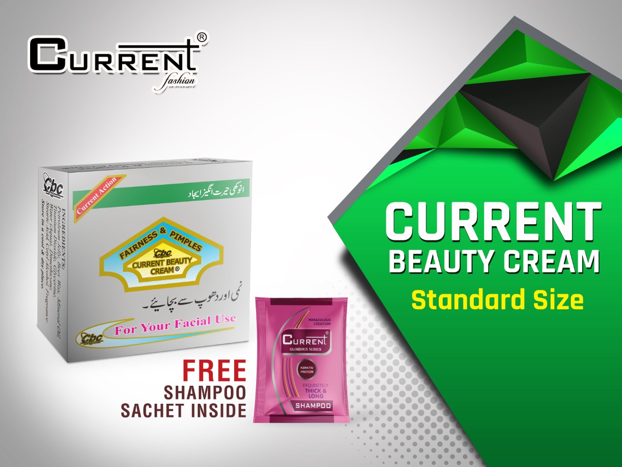 current beauty cream