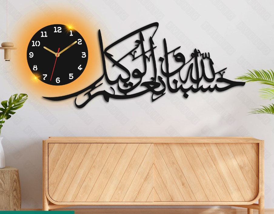 New HASBO Wooden Wall CLOCK and Wooden Wall Calligraphy and Wooden Wall Clock For Living room, Bedroom, Office, Homes BY ALHAFIZWALLS