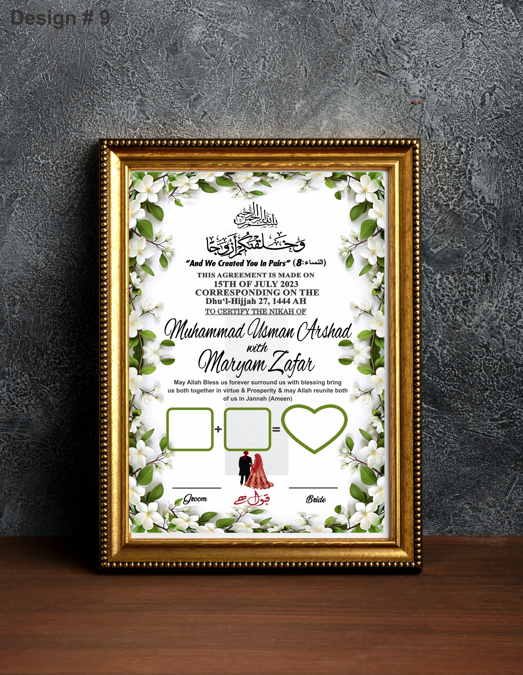 Premium A4 Size Nikah Certificate Frame Customizable HD Picture Frame for Nikah Nama