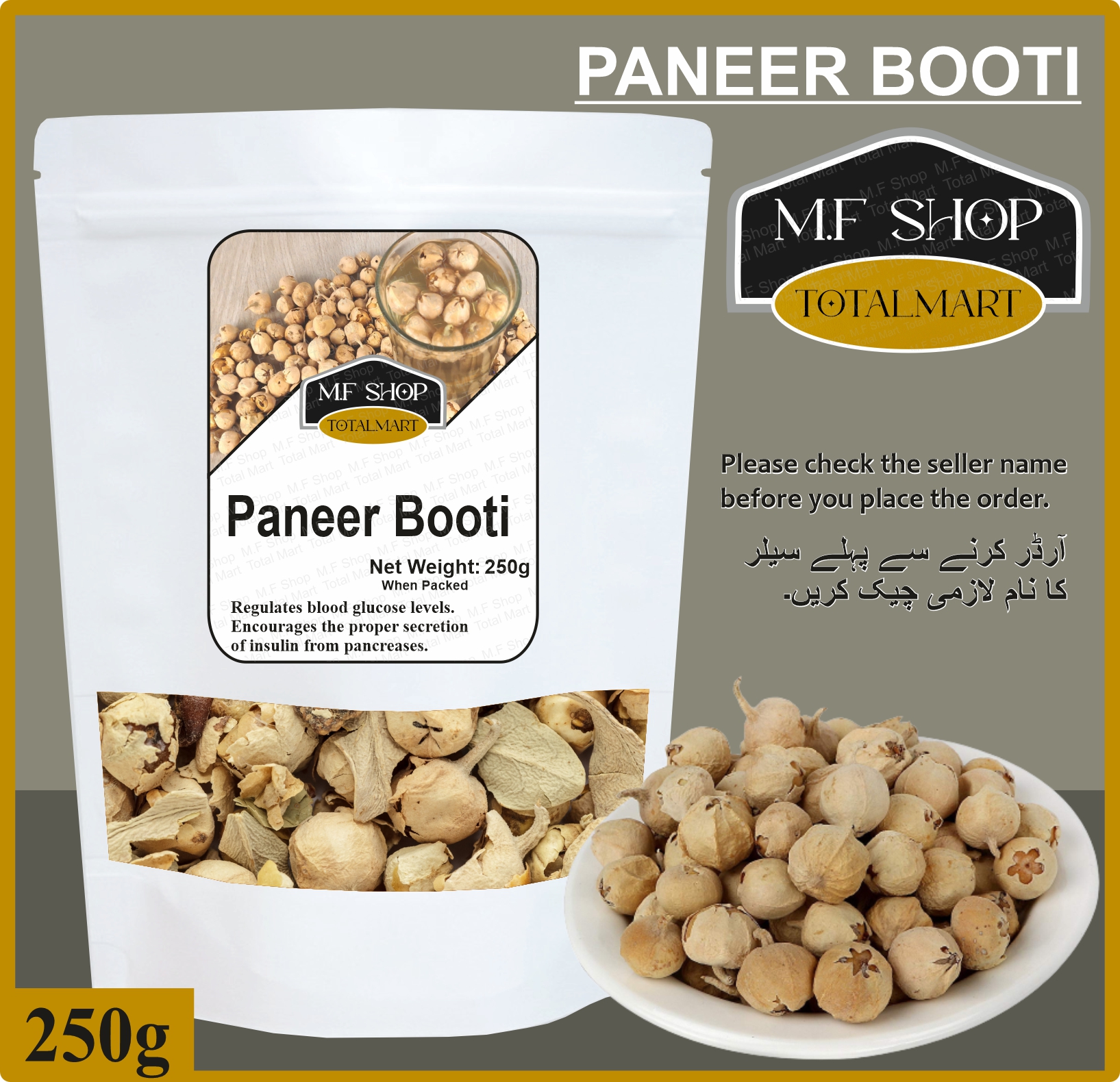 Paneer Booti - Paneer Dodi - 250 Grams | Daraz.pk