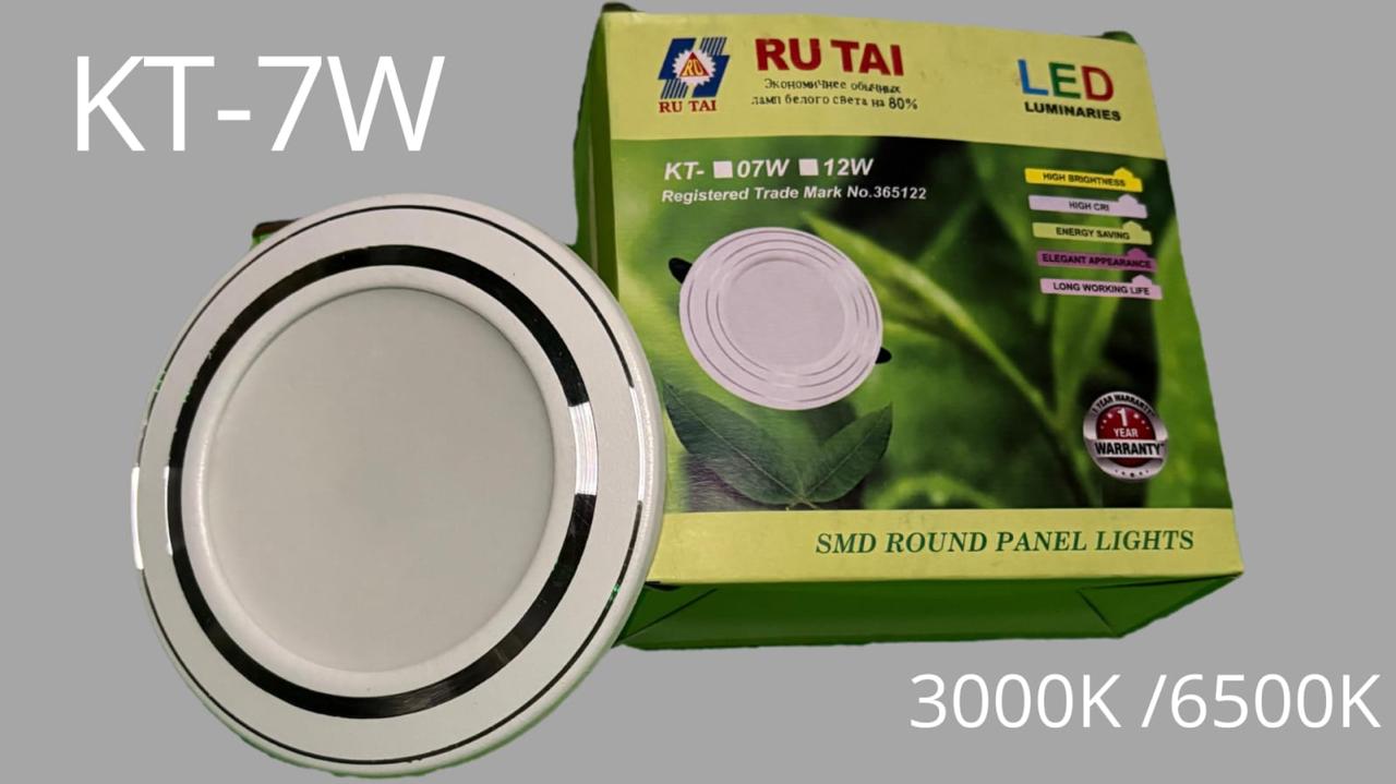 7 Watt LED Ceiling Light | Cool White & Warm White | SMD Downlight | 600LM Recessed Ceiling Lamp | Energy Saving | Home Office Shop