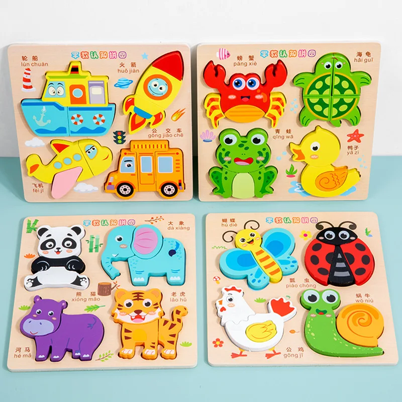 3D 4in1 Wooden Animal Puzzle Game (Random 1Piece) for Toddlers - Montessori Educational Toys for Kids (1-4 Years) | Preschool Baby Montessori Toys Kids 3D Wooden Puzzle Animal Traffic Car Jigsaw Early Learning Educational Cognitive Puzzle Shape Matching