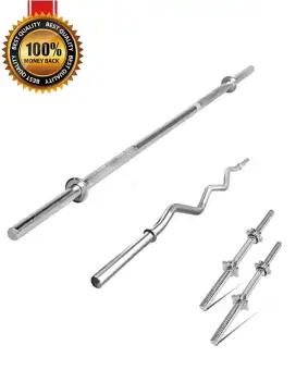 barbell rod price