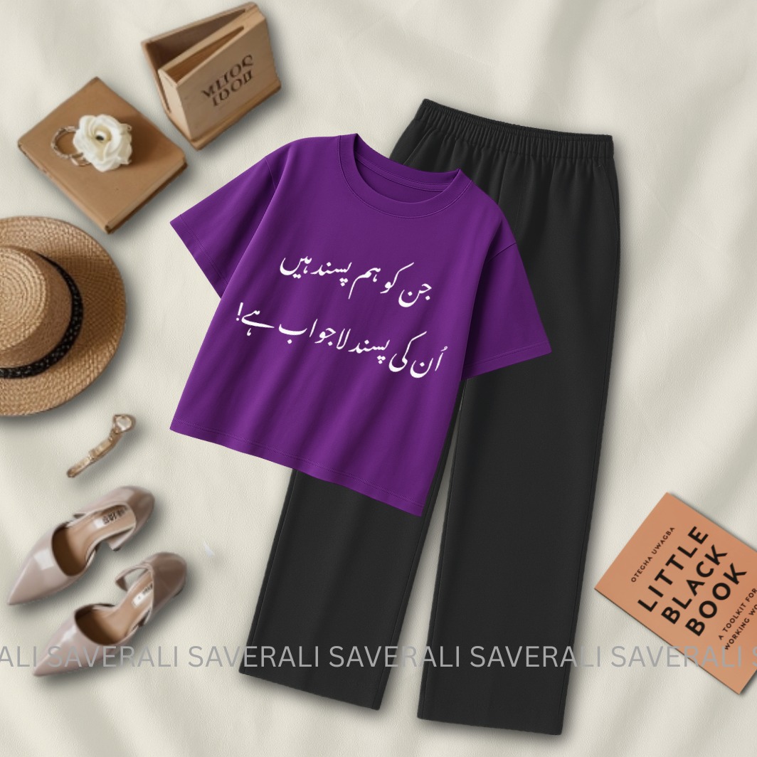 Premium Printed Crop Top and Flowing Flared Trousers Set for Women