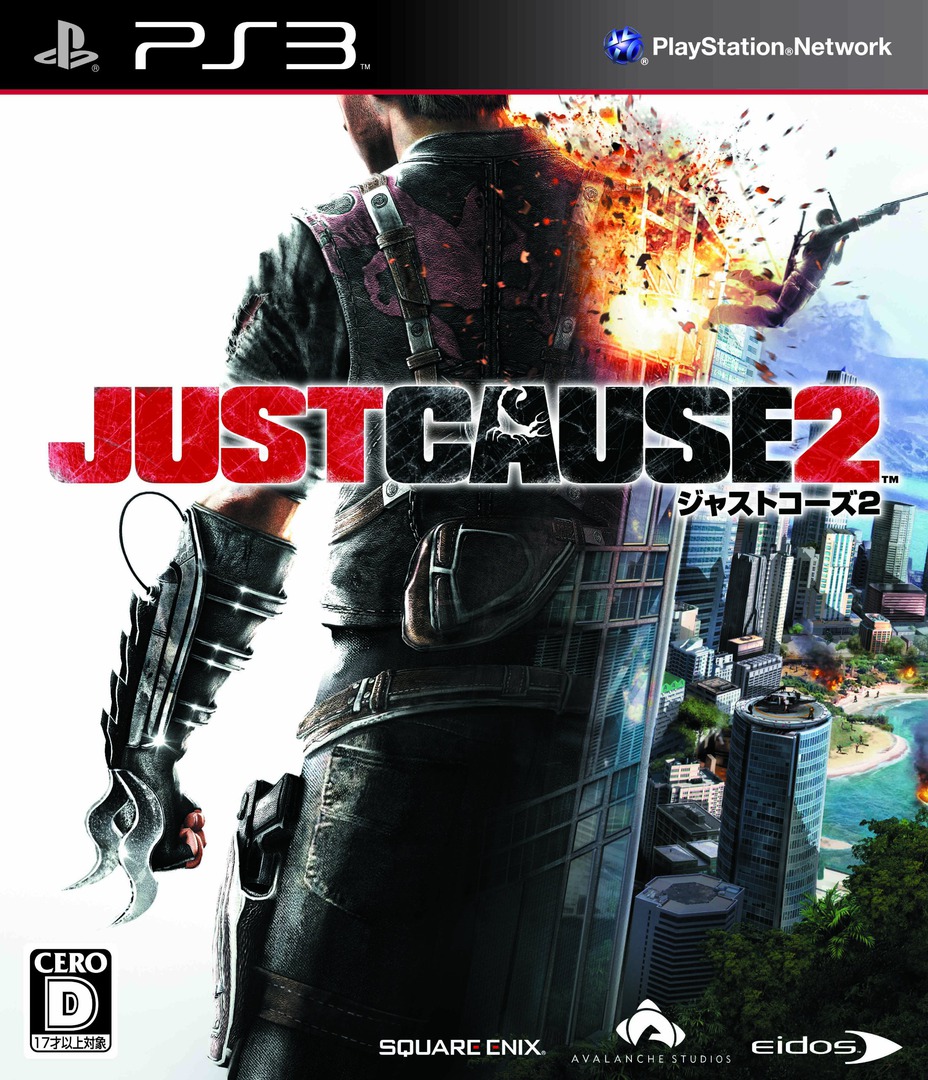 just cause 3 ps3