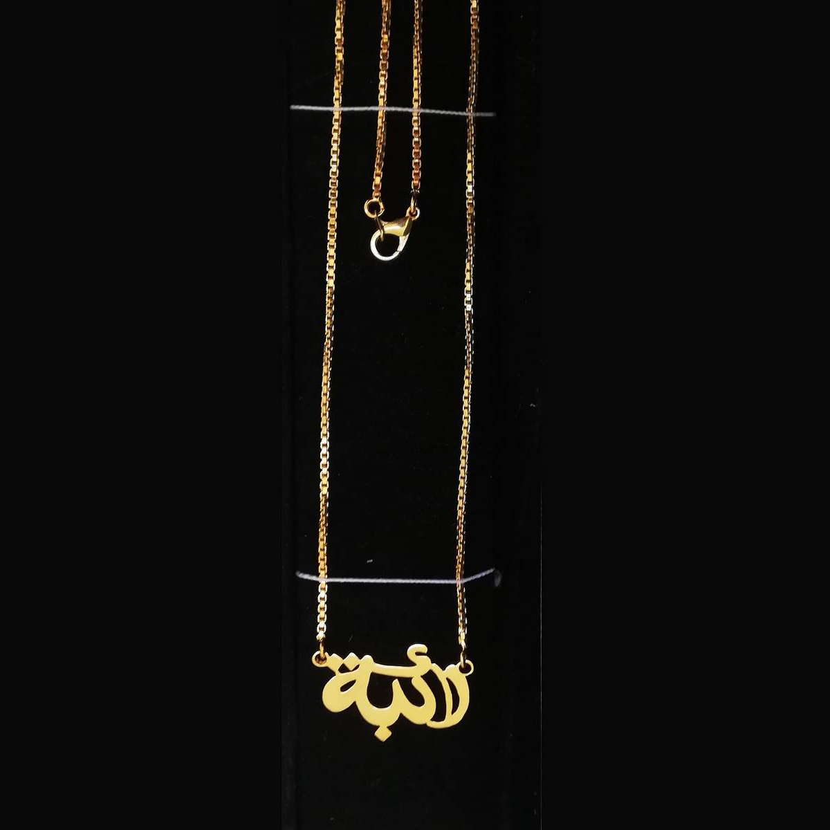 Name Customize Necklace - Urdu - SNCNU 