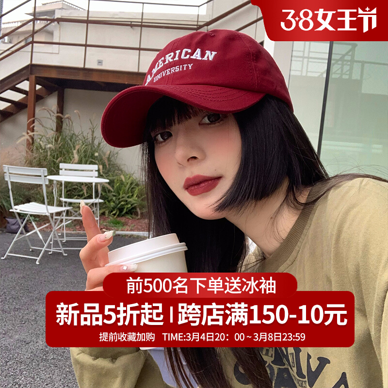 red baseball cap female Korean version 