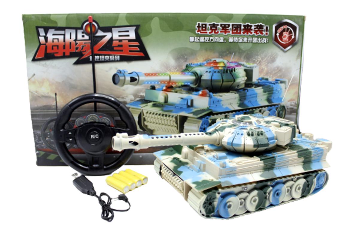 remote control tank price