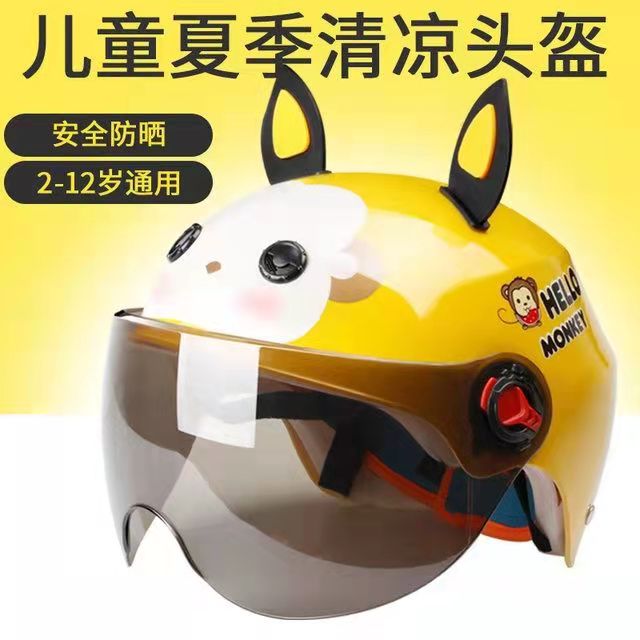 Children Little Girl Boy Motorcycle Helmet Bicycle Helmet Cycling