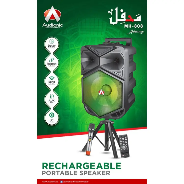 Mehfil speaker hot sale audionic