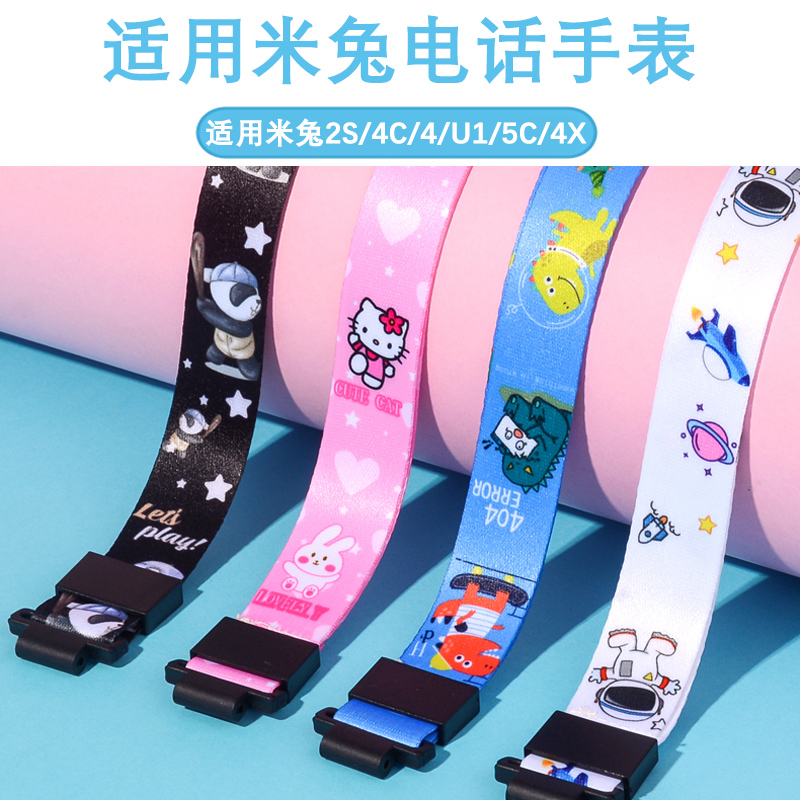 Xiaomi Mi Rabbit 2S, smartwatch imprescindible para niños - miaparato