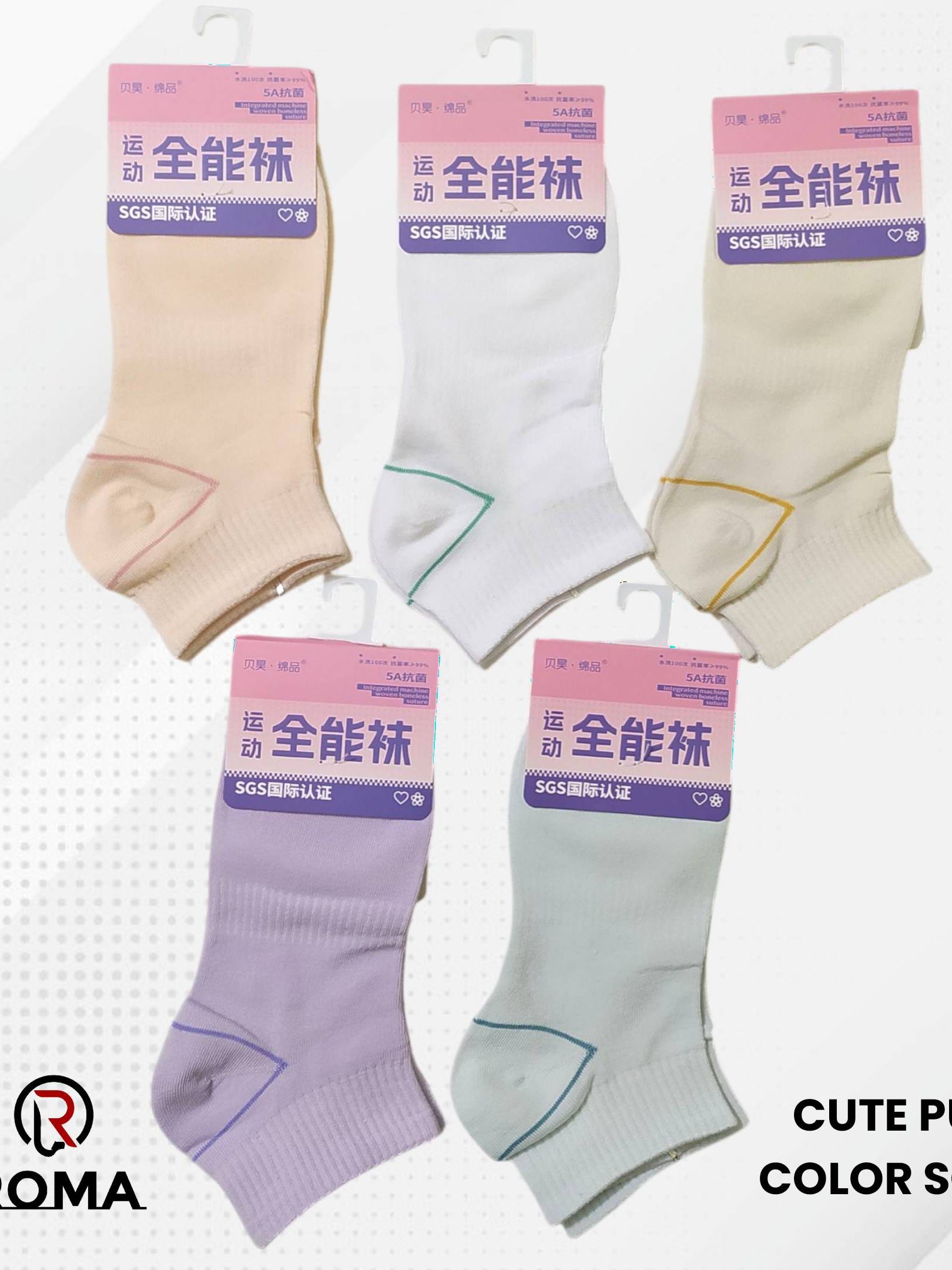 ROMA Pack of 2-4-6 Skin Color Socks for Women and Girls – Casual, Everyday Wear