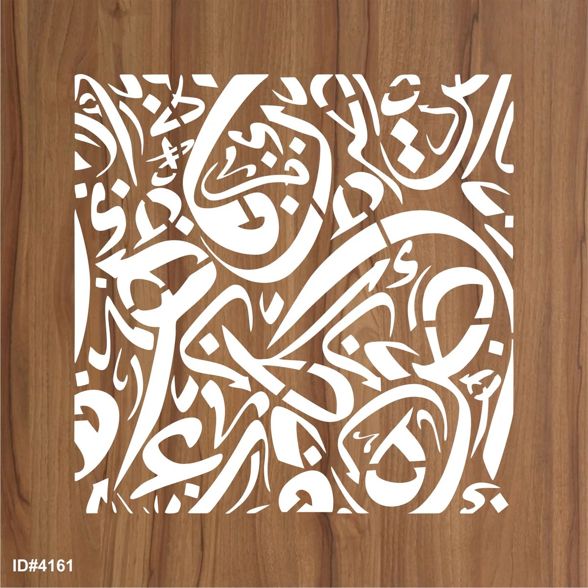 Calligraphy Reusable Stencil for Canvas and wall painting. Daraz.pk