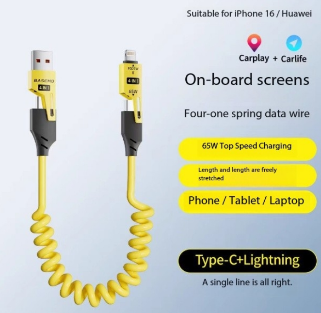 100W spring two-to-two car data cable | Daraz.pk