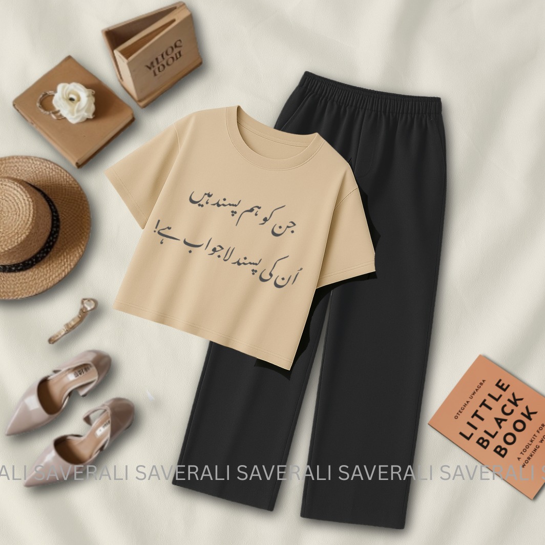 Premium Printed Crop Top and Flowing Flared Trousers Set for Women