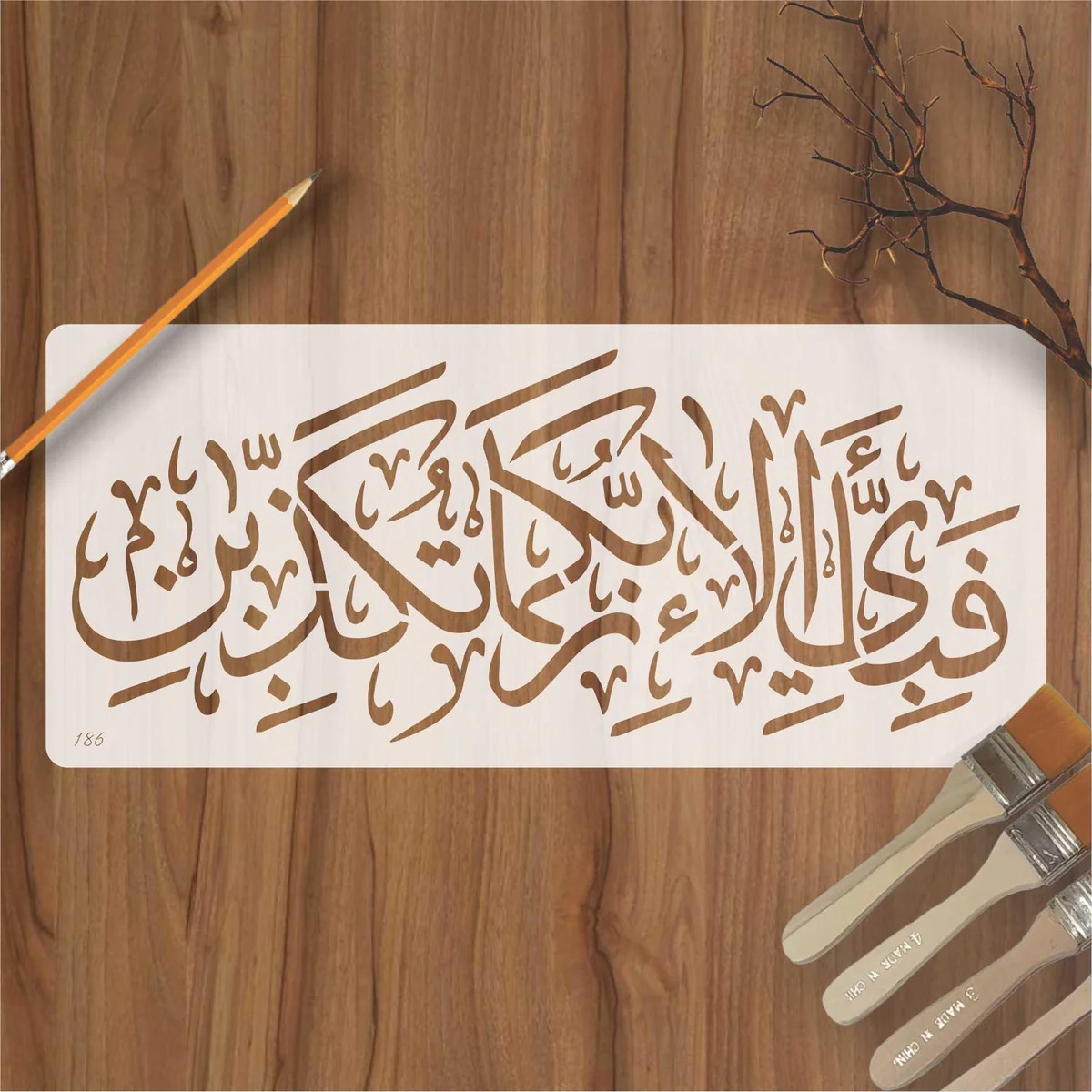 Calligraphy Reusable Stencil for Canvas and wall painting. Daraz.pk
