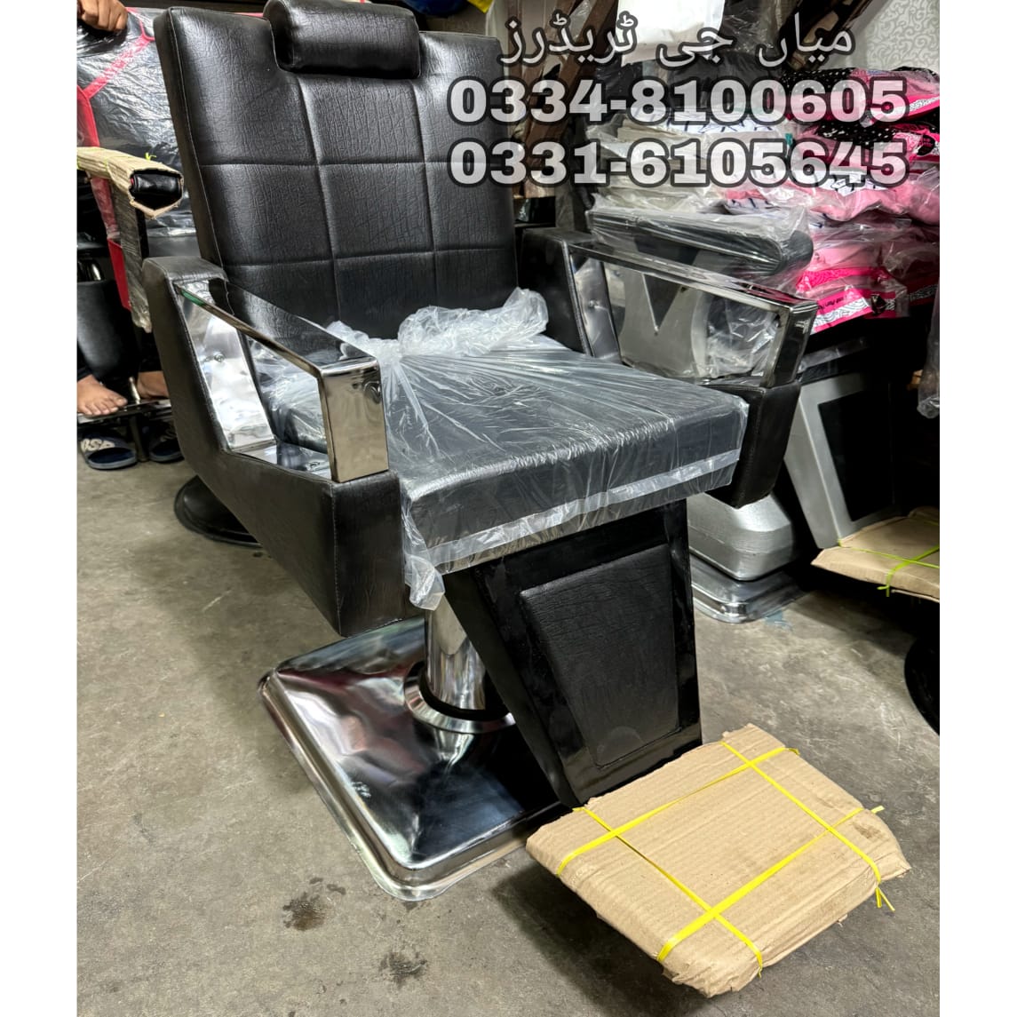 Salon Chair Polar Chair Makeup Chair Daraz.pk