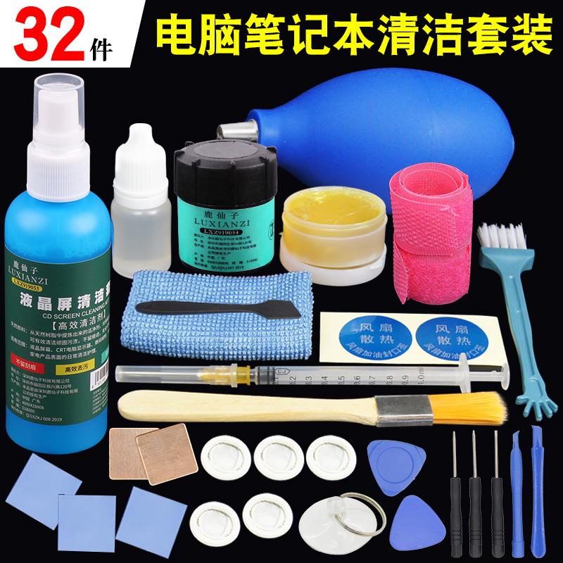 Professional main box disassembly desktop cleaning internal disassembly ...