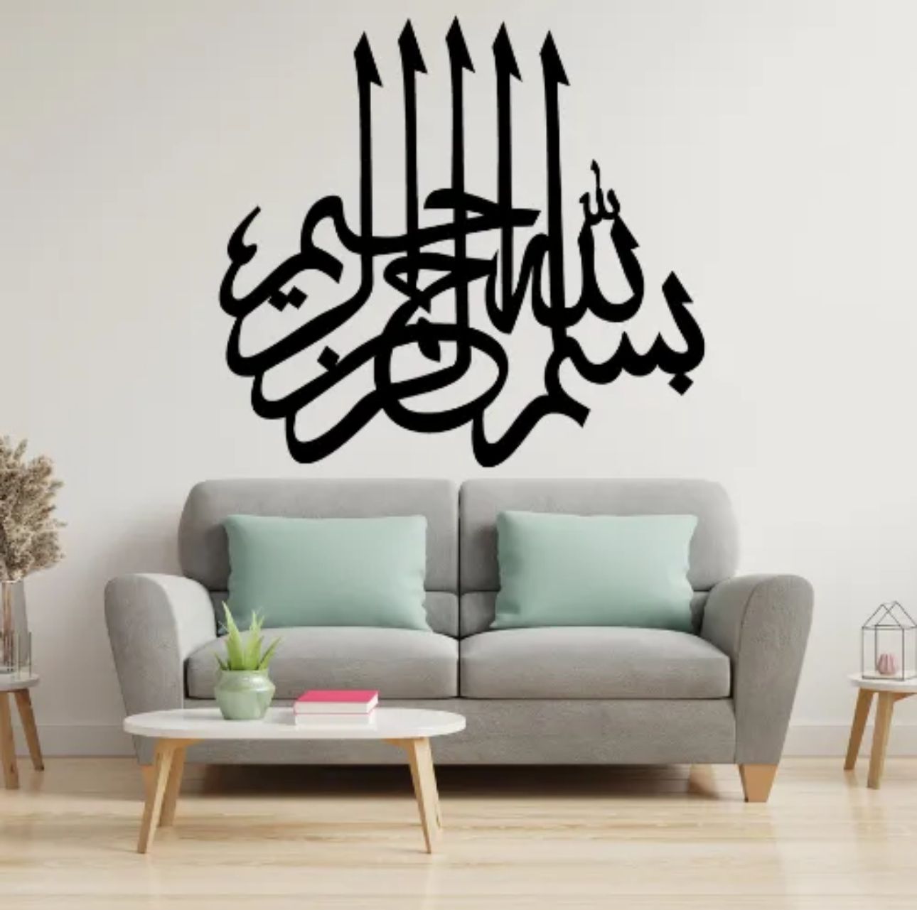 Wooden Wall Hanging, Laser Cut Beautiful Style Design For Home Décor Living Bedroom - Islamic Wall Art - Wooden Wall Art for Home Decoration, Room Decoration Items