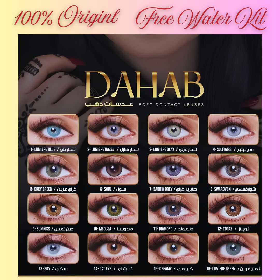 DAHAB Gold Collection Color Contact Lenses | Premium Korean Soft Lenses in All Shades | Fashion Eye Lenses For Girls, Women & Men With Free Water Kit