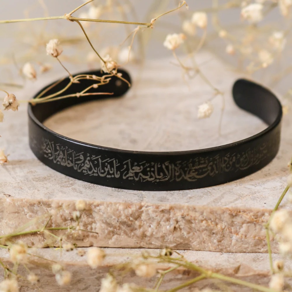 Customize Ayat ul kursi Cuff Bracelet Premium Quality Metal with Gift Box
