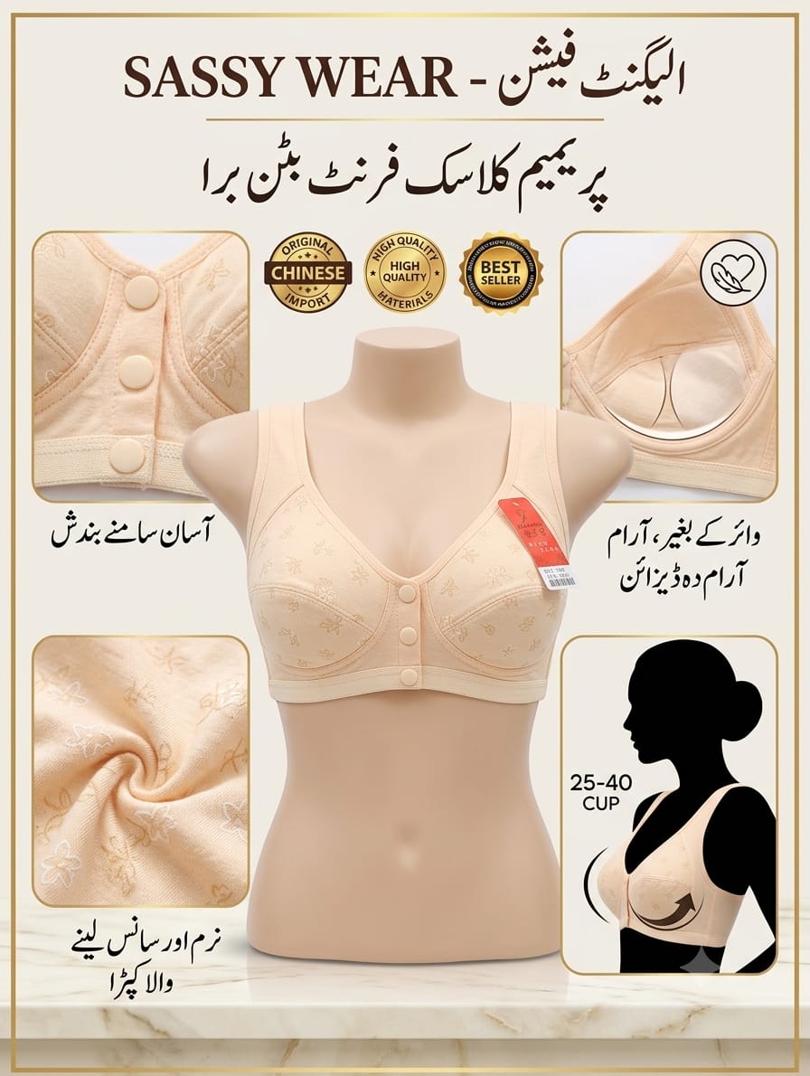 Front Opening Cotton Maternity Nursing Bra - 3 Button, Wireless, Non-Padded, for Breastfeeding Moms
