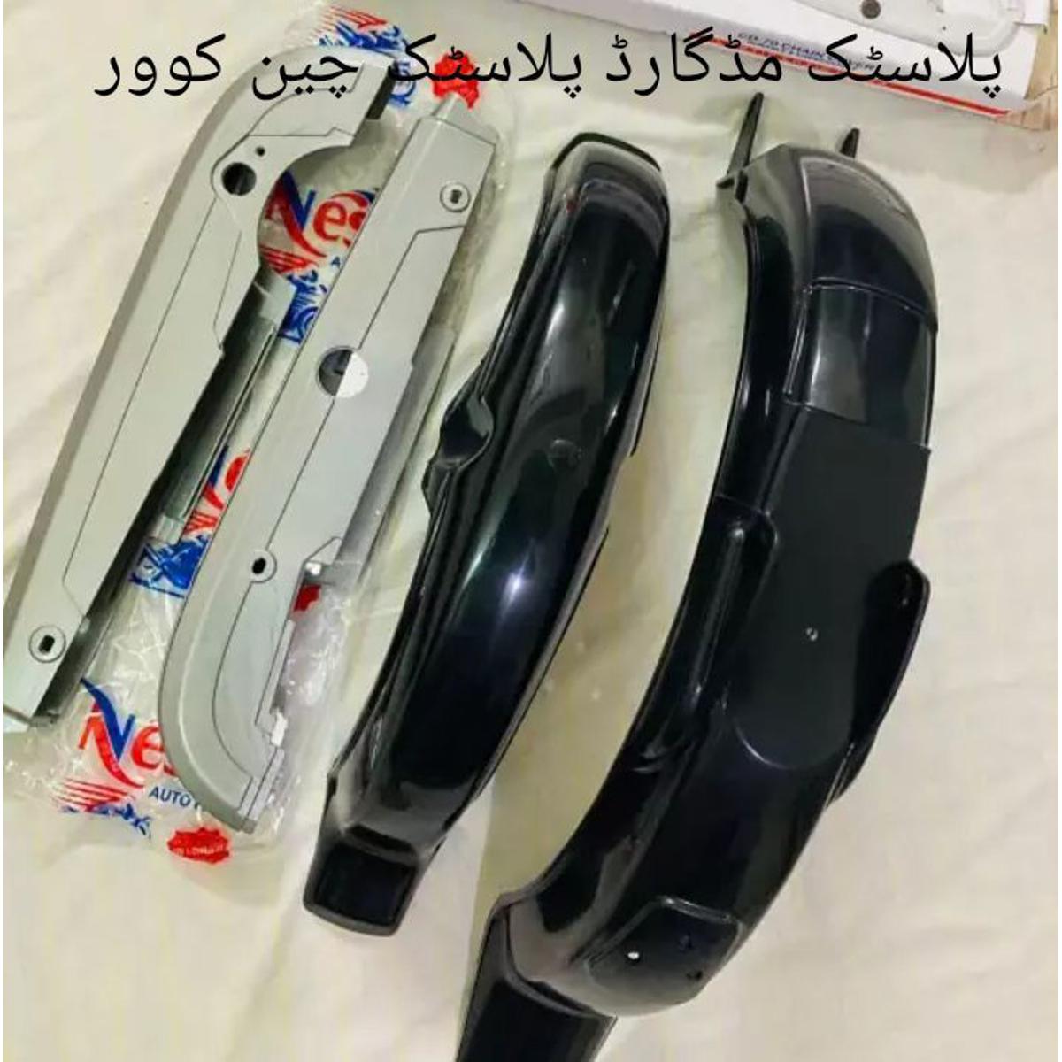 Cd 70 Plastic Chain Cover Cycle Chain Cover Price Bike Plastic