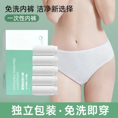 Disposable Underwear Women's Sterile Cotton Maternity Maternity
