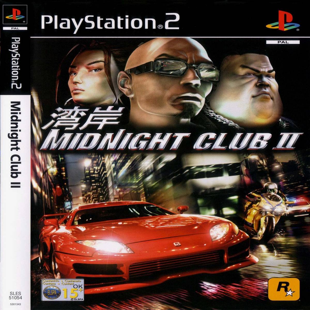 midnight club 2 online