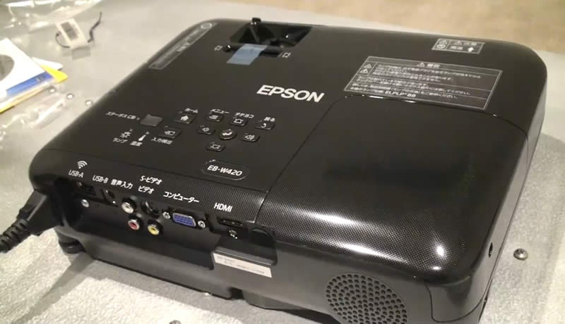 EPSON EB-W420 プロジェクター みやすく