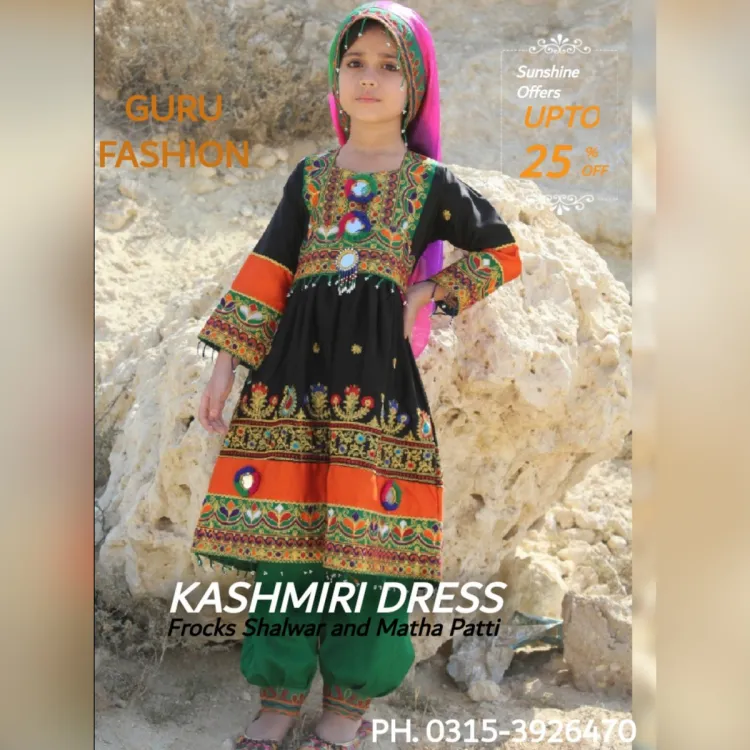 Buy Kashmiri Girl dress online at lowest price – fancydresswale.com