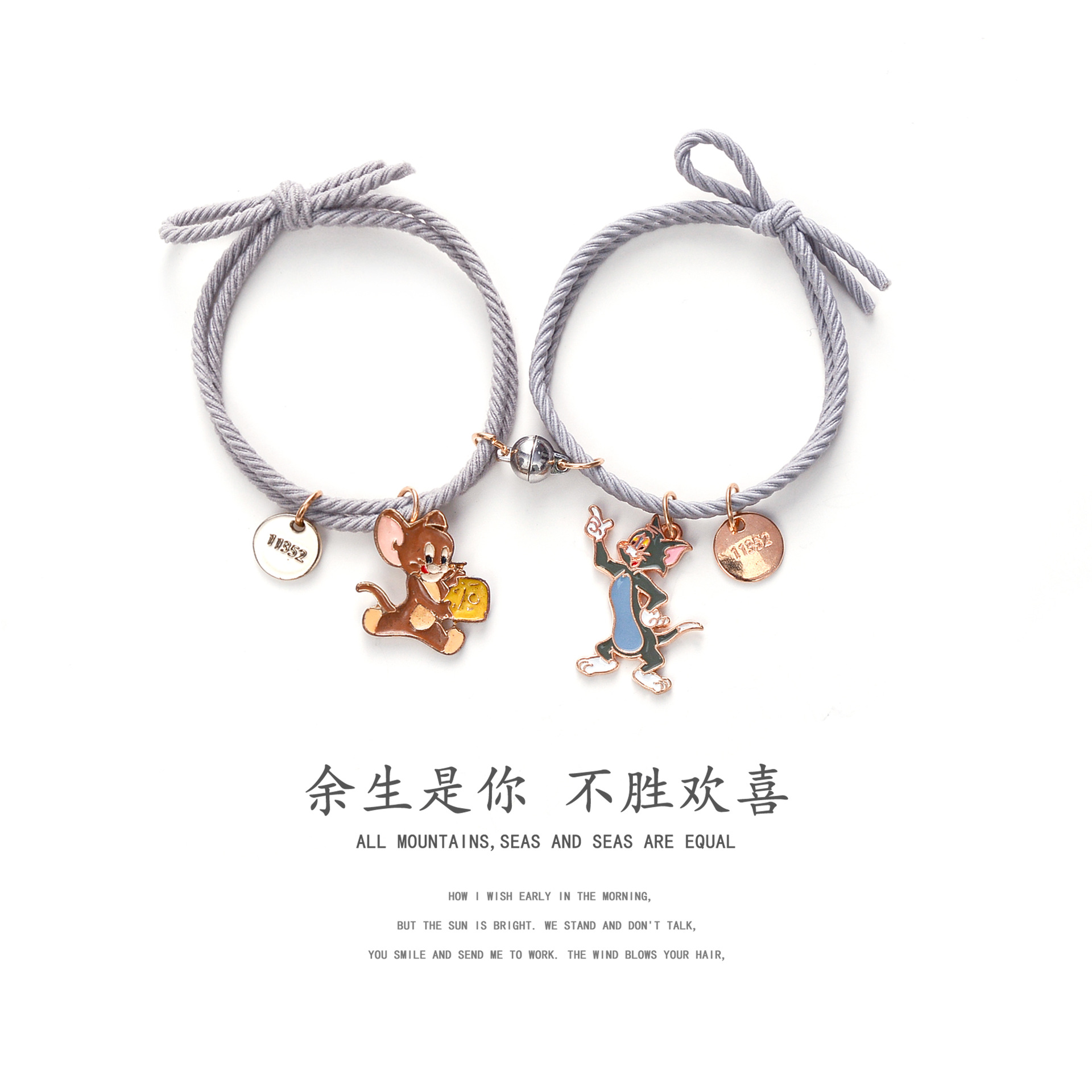 2pcs Korean Cartoon Gives Couple's Best Friend Elastic Rubber Band